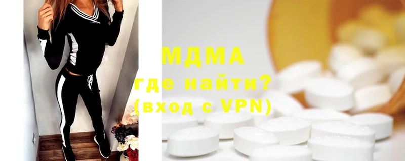 MDMA кристаллы  Малая Вишера 